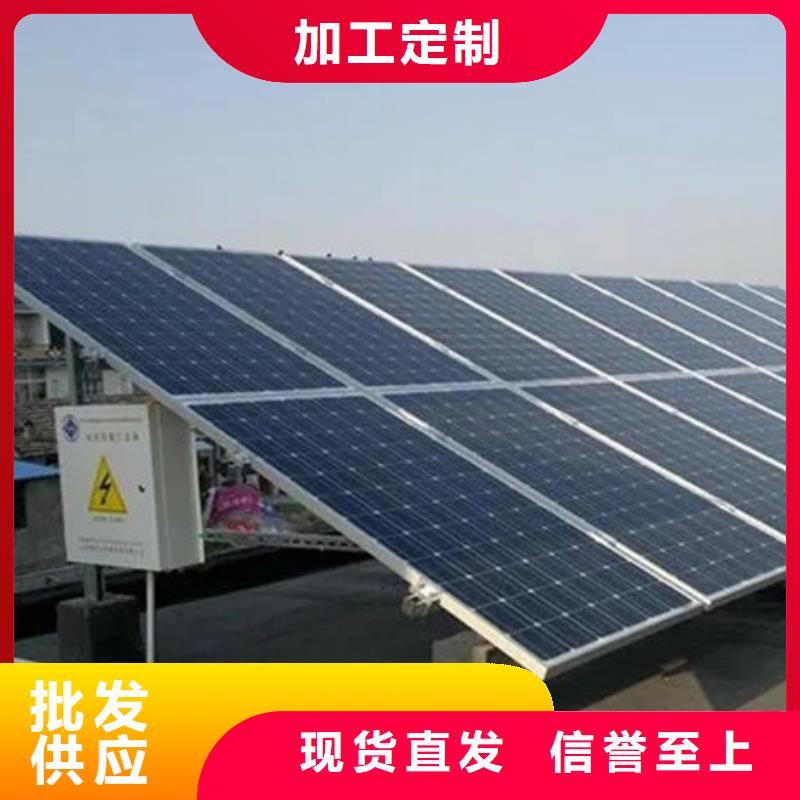 太阳能发电板回收厂家诚信经营