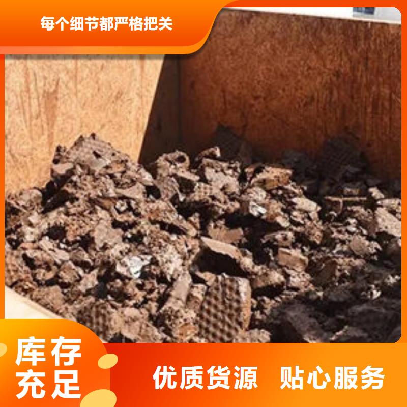 含銅泥 回收光伏板專業(yè)評估