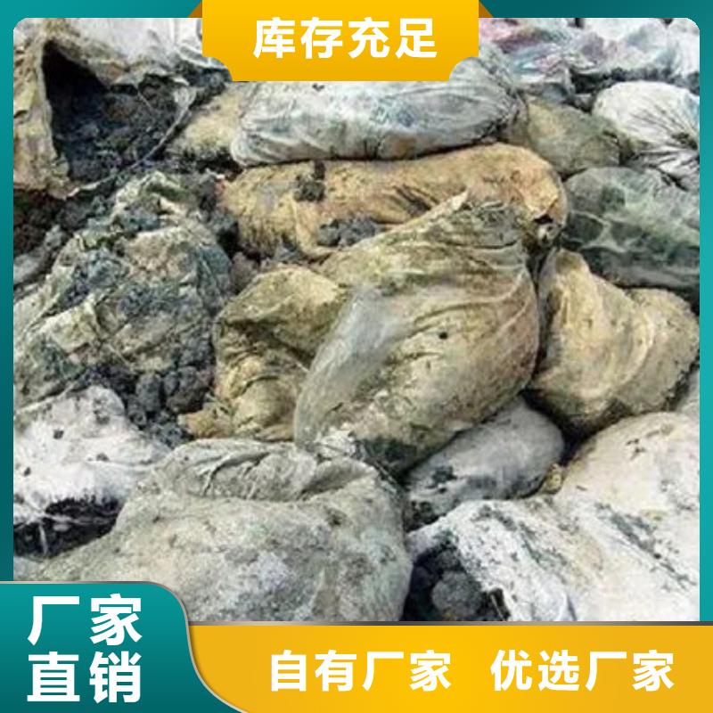  含銅泥多年行業(yè)經(jīng)驗(yàn)