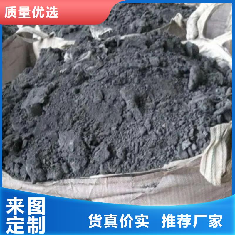 含銅泥回收電鍍殘?jiān)鼘I(yè)服務(wù)