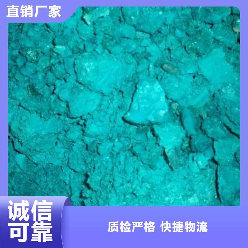  含銅泥多年行業(yè)經(jīng)驗(yàn)