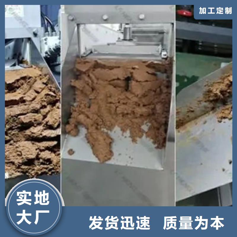 含銅泥含銅污泥回收一站式回收