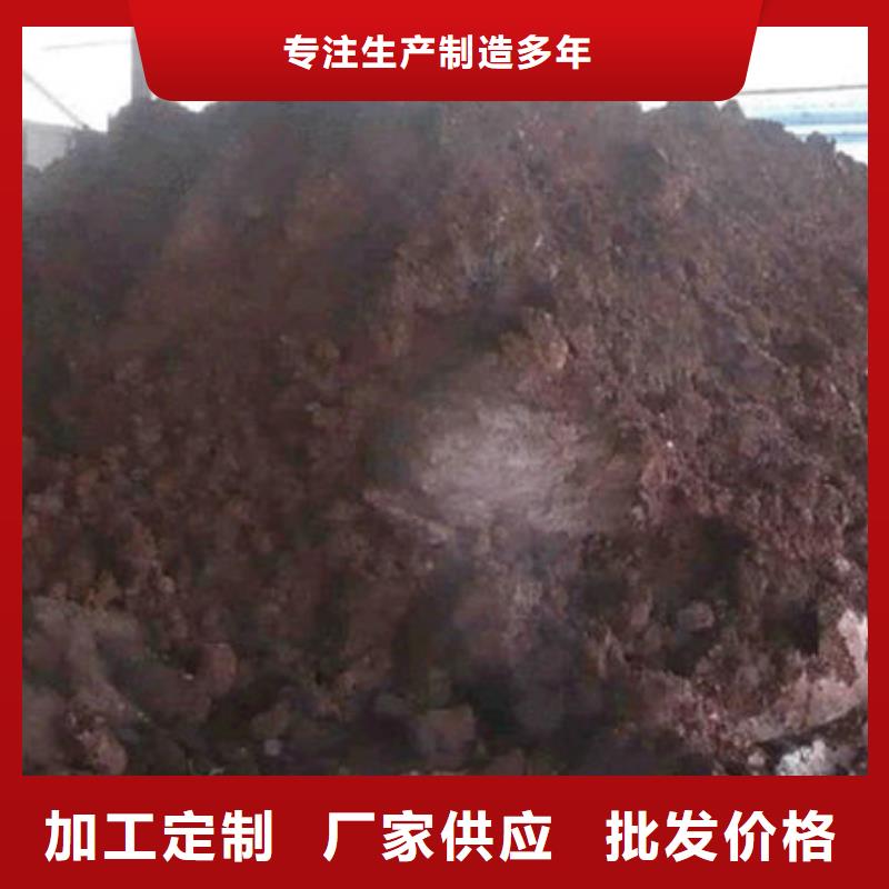 含銅泥_太陽能光伏板回收正規(guī)商家