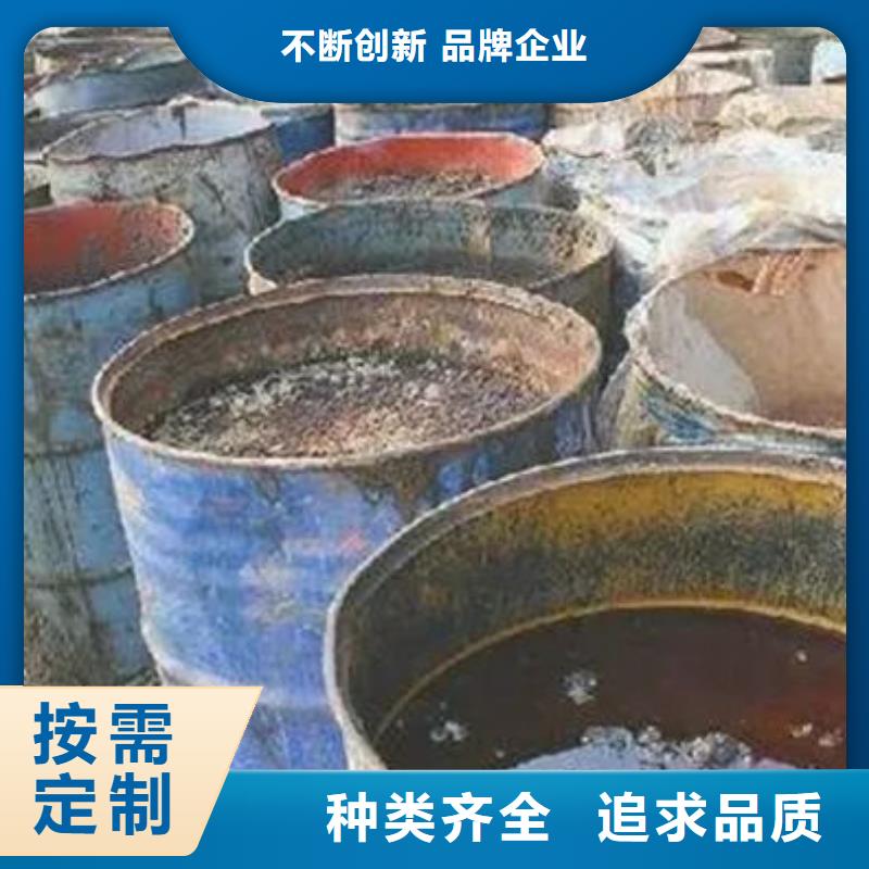 回收含銅污泥高價回收