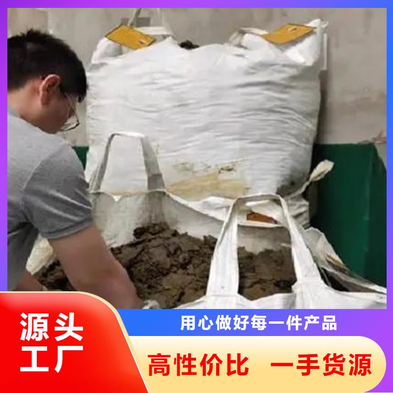 含銅泥回收二手光伏板專業(yè)團(tuán)隊(duì)