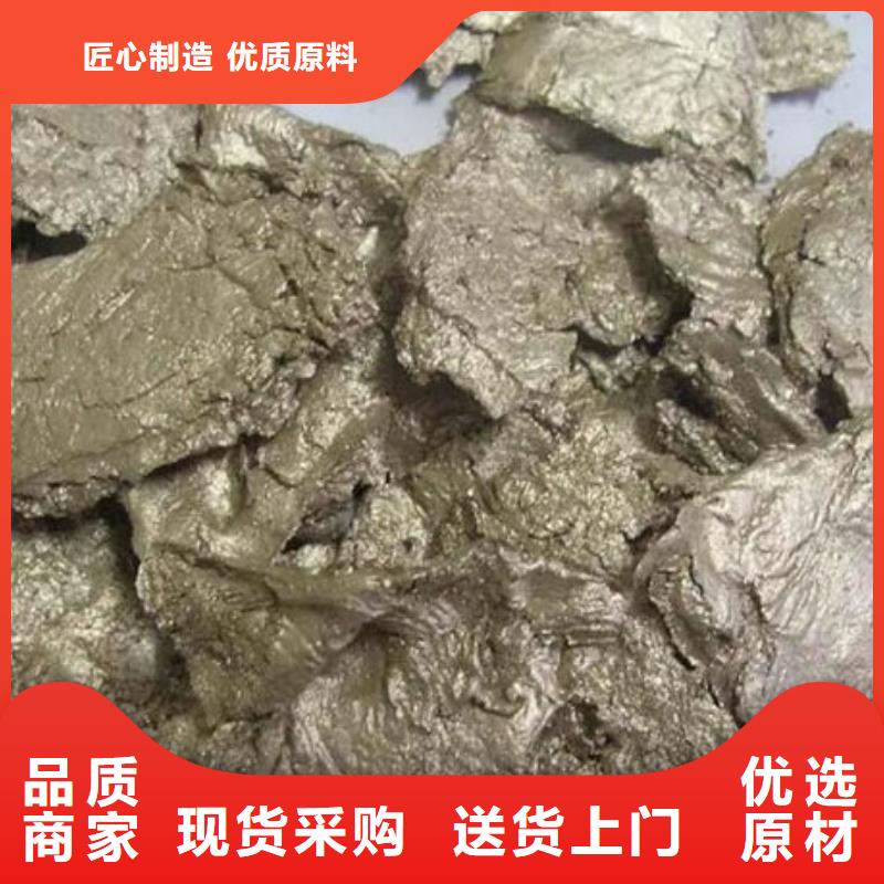 含銅泥回收光伏板價(jià)格公道