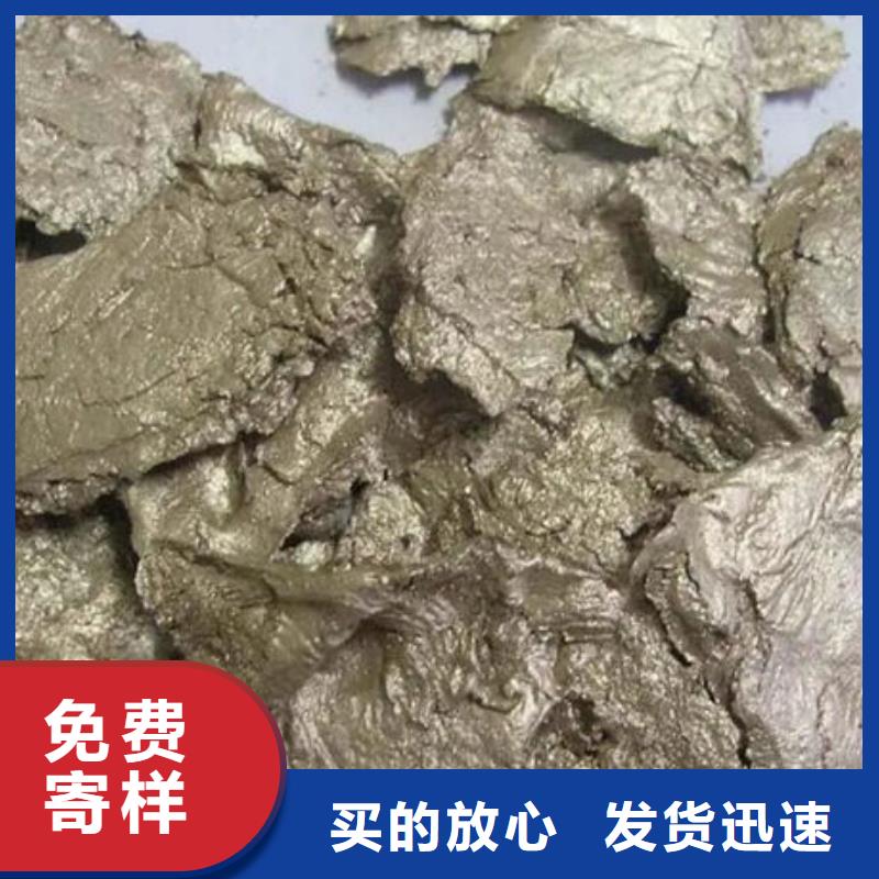 含銅泥太陽能光伏板回收廠家價(jià)格公道