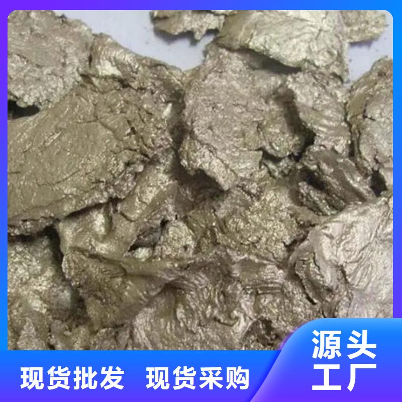 含銅泥_陽能光伏板回收誠(chéng)信高價(jià)