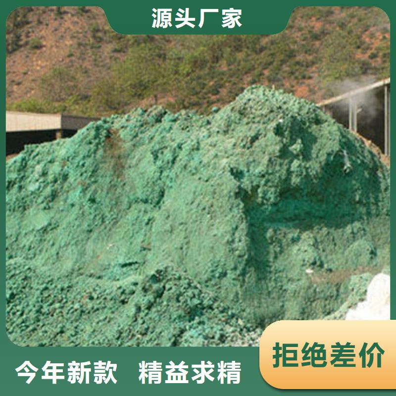 含銅泥隨叫隨到