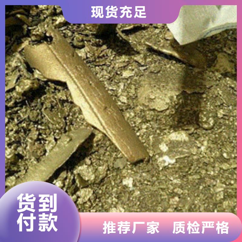 含銅泥回收太陽能光伏板渠道正規(guī)
