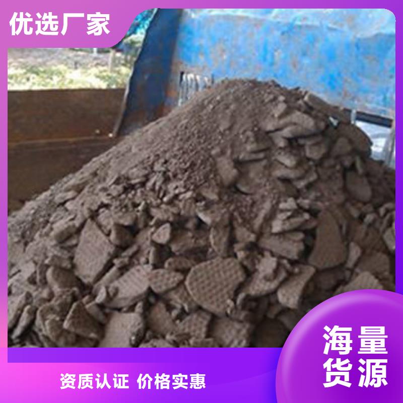 含铜泥回收光伏板诚信经营