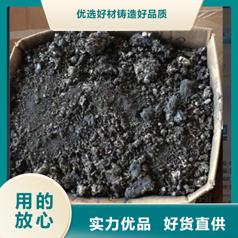 含銅泥_陽能光伏板回收上門估價
