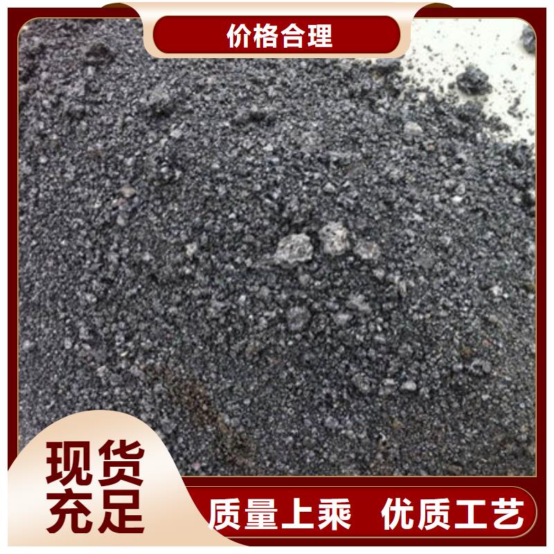 含銅泥_太陽(yáng)能光伏板回收高價(jià)回收
