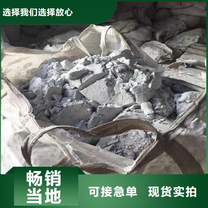 氧化鋯氧化鋁回收太陽能發(fā)電板出價高