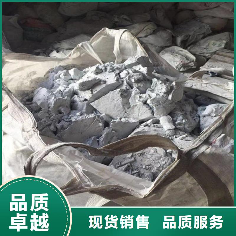 氧化鋯氧化鋁回收太陽能光伏組件現(xiàn)金支付