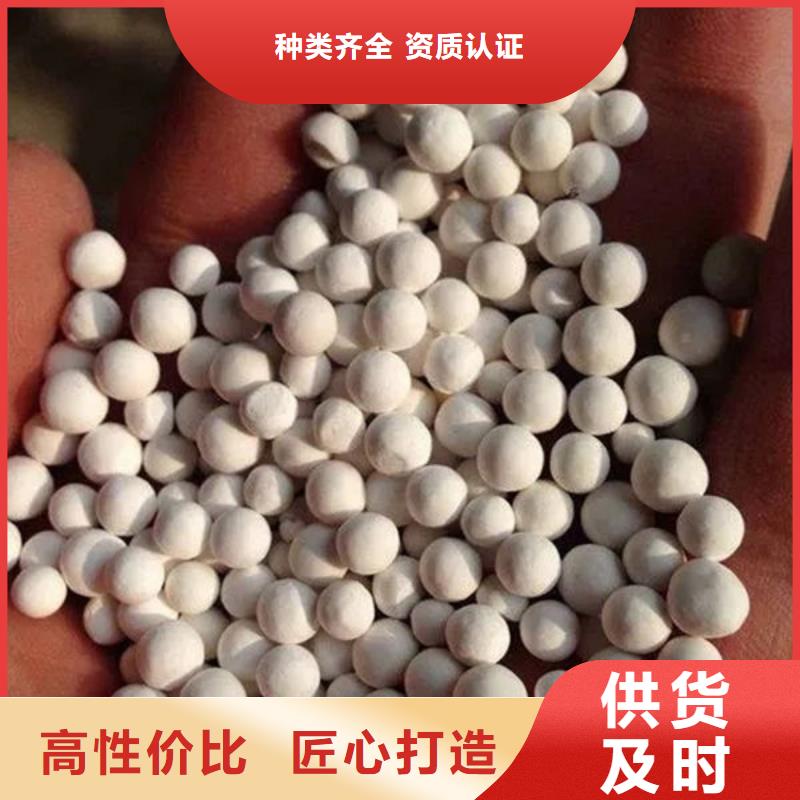 氧化鋯氧化鋁太陽能光伏板回收快速