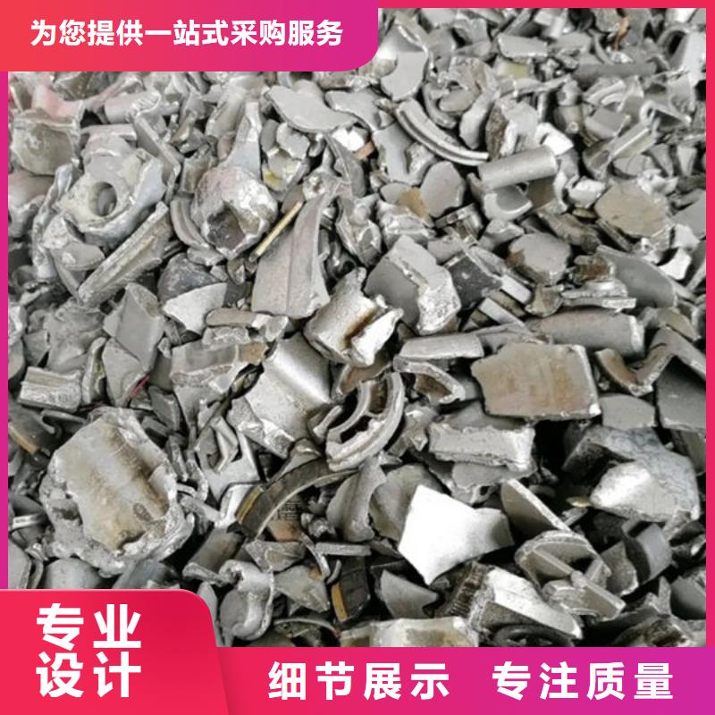 氧化鋯氧化鋁_二手太陽能光伏板回收服務(wù)好