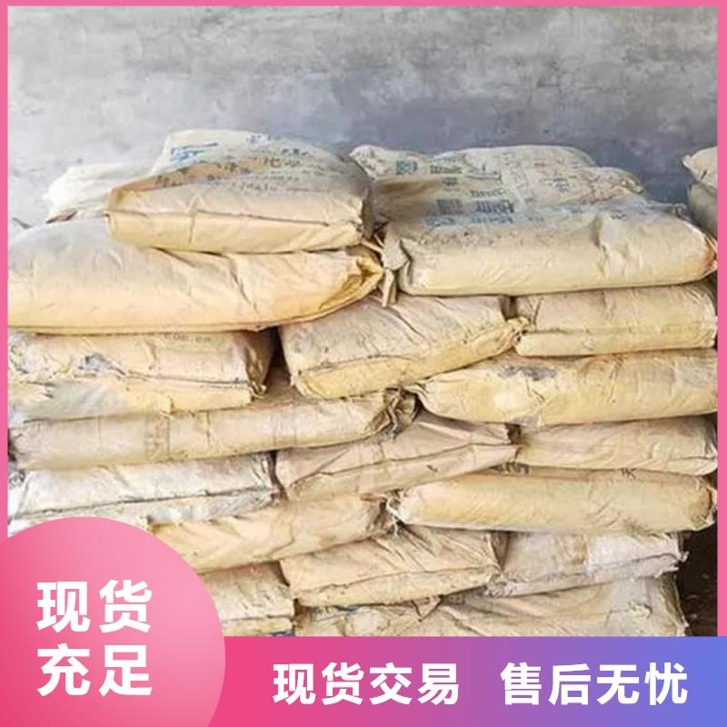 【氧化鋯氧化鋁二手太陽能光伏板回收服務(wù)好】