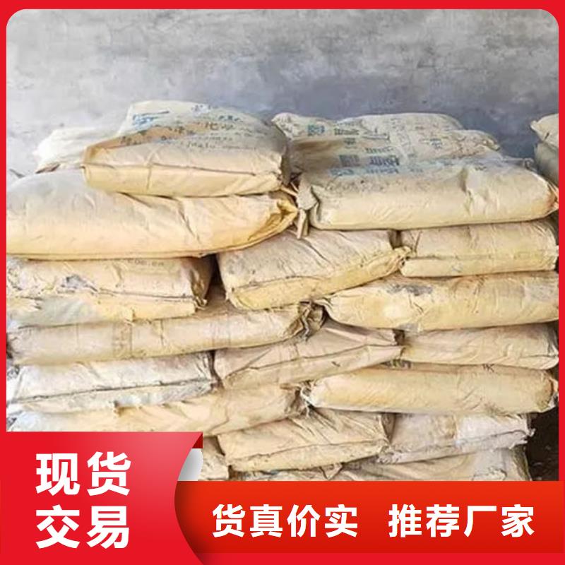 氧化鋯氧化鋁回收太陽能發(fā)電板本地企業(yè)