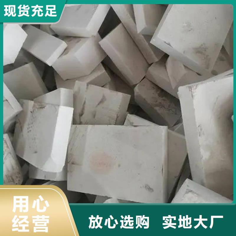  氧化鋯氧化鋁現(xiàn)款現(xiàn)結(jié)