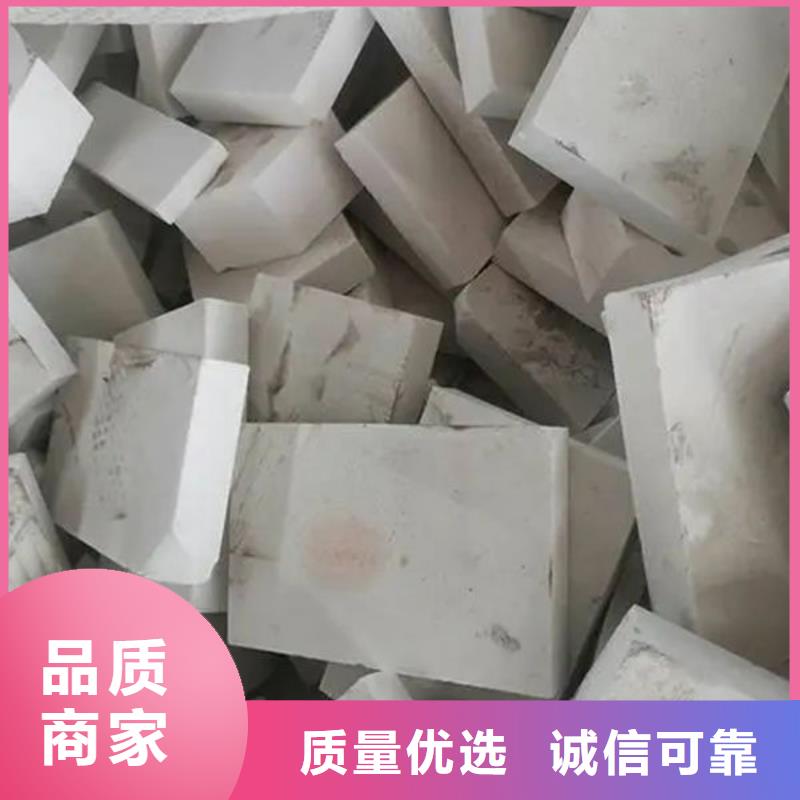 氧化锆氧化铝回收光伏板看货报价