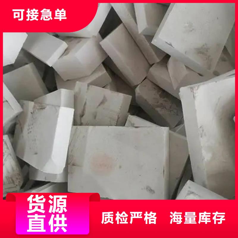氧化鋯氧化鋁太陽(yáng)能光伏板回收實(shí)力強(qiáng)