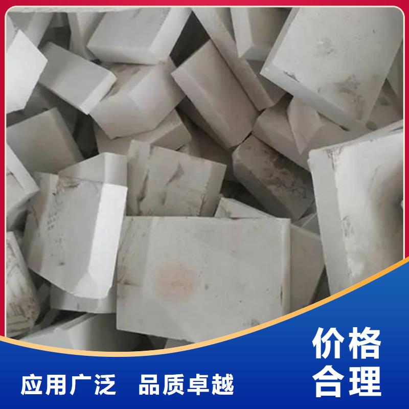 氧化鋯氧化鋁,陽(yáng)能光伏板回收高價(jià)回收