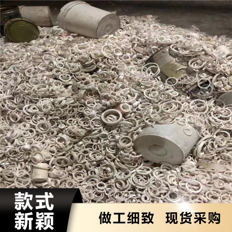 氧化鋯氧化鋁太陽能光伏板回收上門快