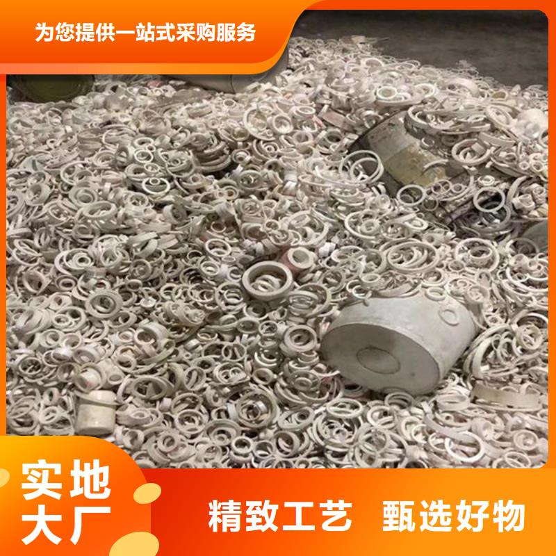 氧化鋯氧化鋁,光伏板回收多年行業(yè)經(jīng)驗(yàn)