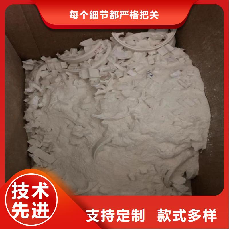 氧化鋯氧化鋁【回收電鍍殘?jiān)靠簇泩?bào)價(jià)