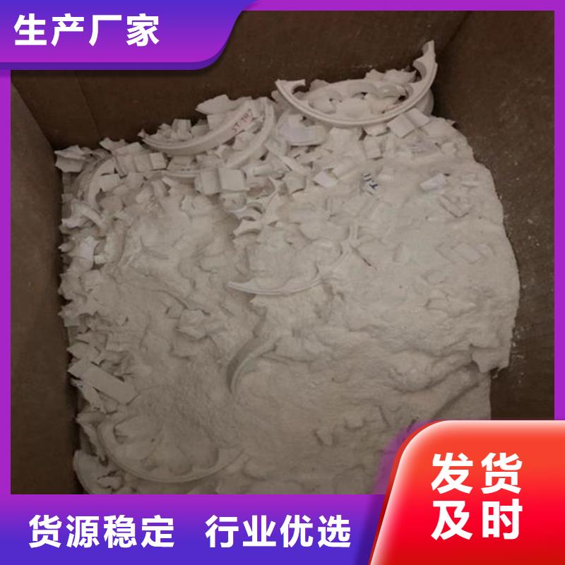 氧化鋯氧化鋁,陽能光伏板回收高價回收