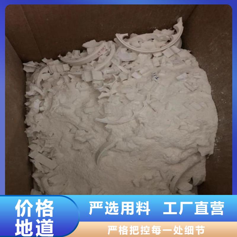 氧化鋯氧化鋁太陽(yáng)能光伏板回收高價(jià)靠譜