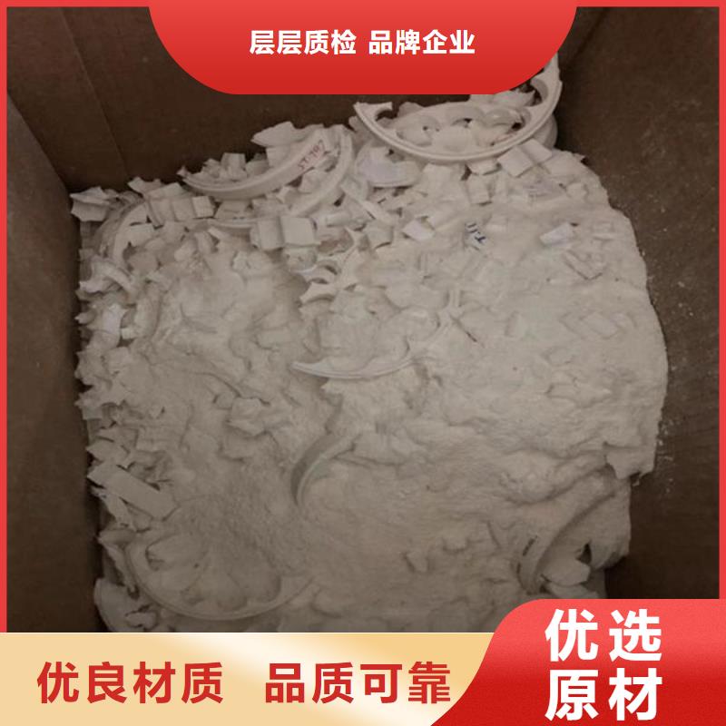 氧化鋯氧化鋁二手太陽能光伏板回收專業(yè)團隊