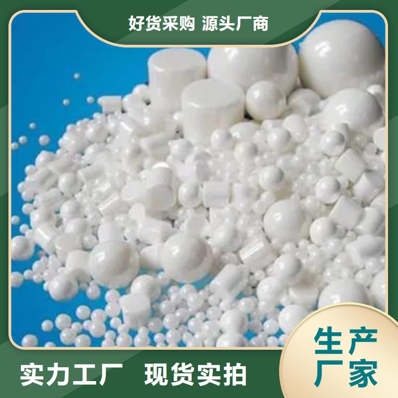  氧化鋯氧化鋁上門收購(gòu)
