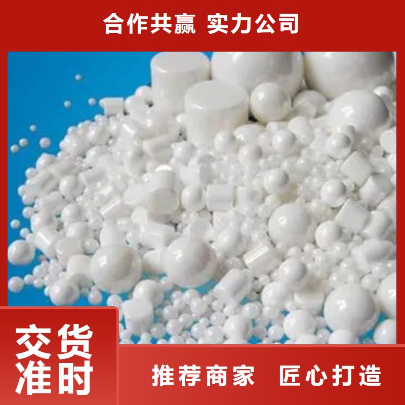 【氧化鋯氧化鋁,太陽能光伏板回收專業(yè)服務(wù)】