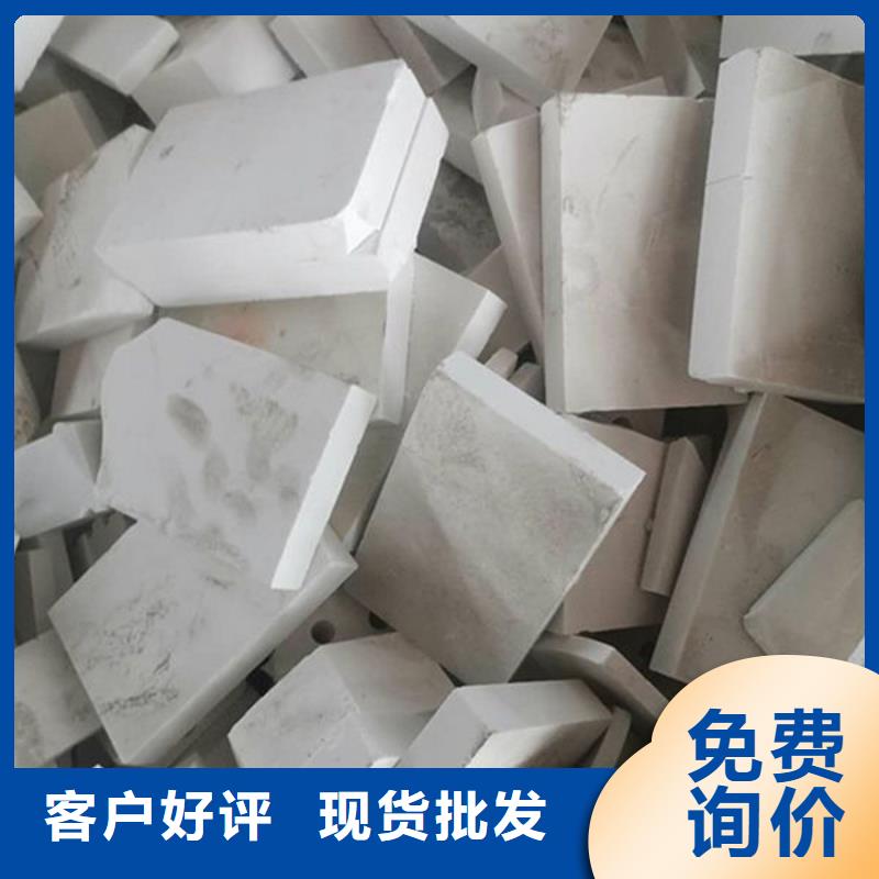 【氧化鋯氧化鋁】_回收廢舊光伏板誠信合作