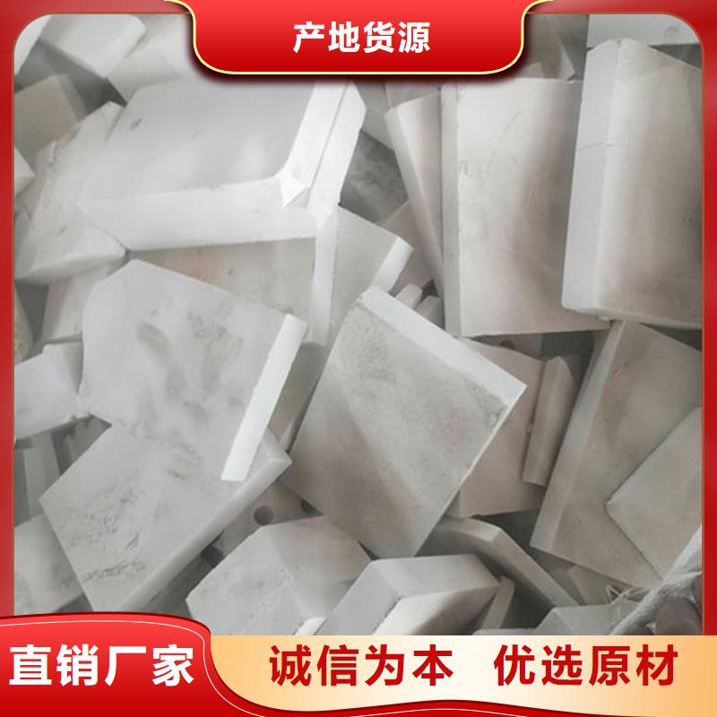 氧化鋯氧化鋁-【陽能光伏板回收】價格公道