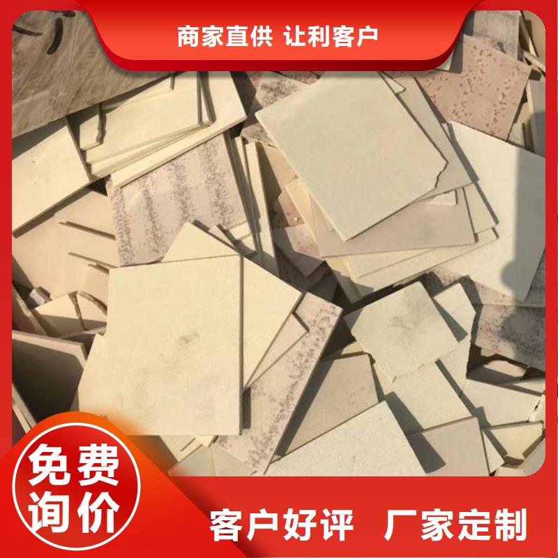 【氧化鋯氧化鋁,太陽能光伏板回收專業(yè)服務(wù)】