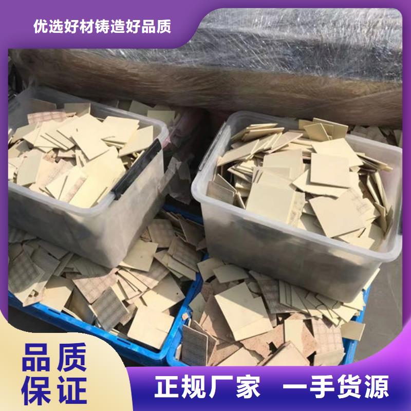 氧化鋯氧化鋁回收電鍍殘渣上門快