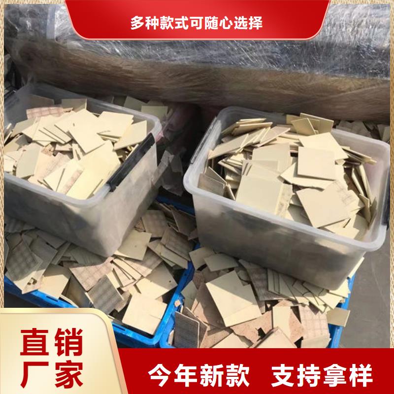 氧化鋯氧化鋁,光伏板回收多年行業(yè)經(jīng)驗(yàn)