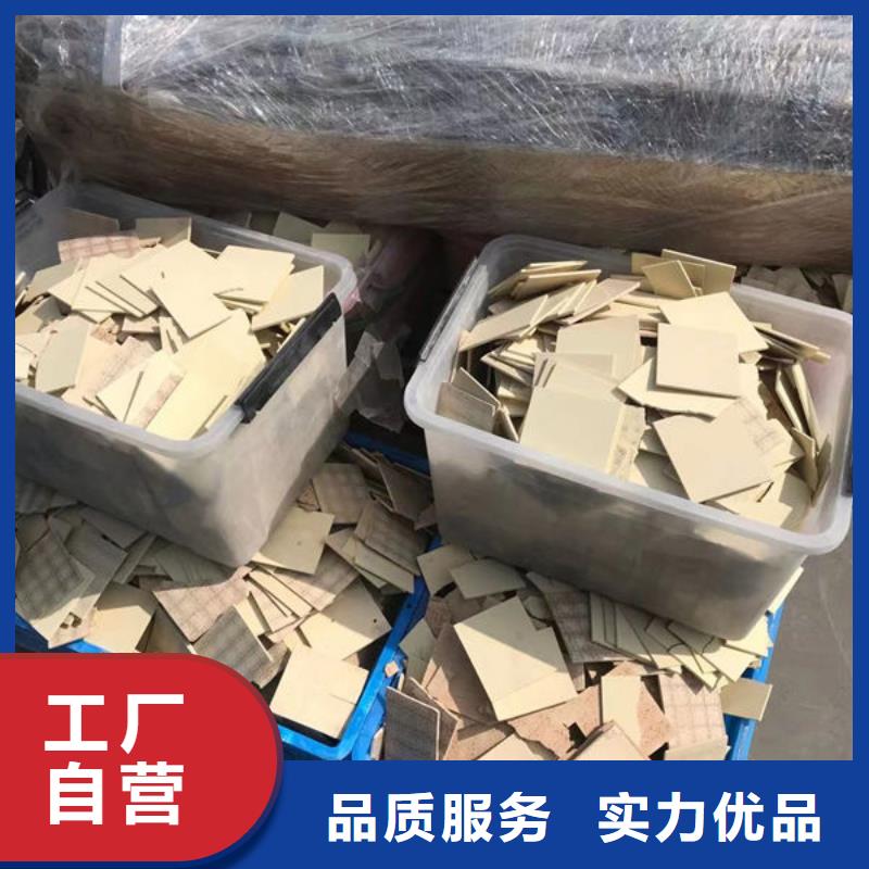 氧化鋯氧化鋁回收光伏板專業(yè)服務(wù)