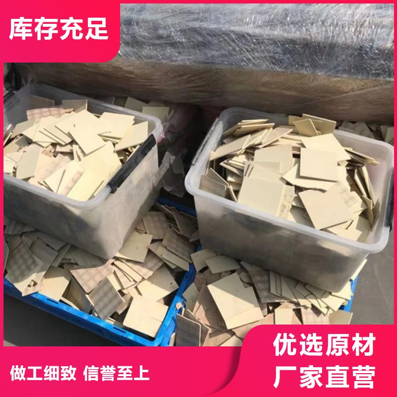 氧化鋯氧化鋁太陽(yáng)能光伏板回收實(shí)力強(qiáng)