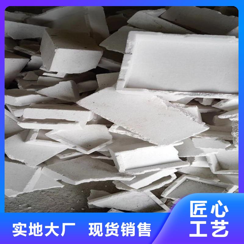 氧化鋯氧化鋁-太陽能光伏板回收價(jià)高同行