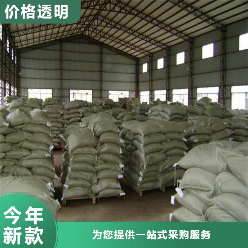 氧化鋯氧化鋁-二手太陽能光伏板回收現(xiàn)金支付
