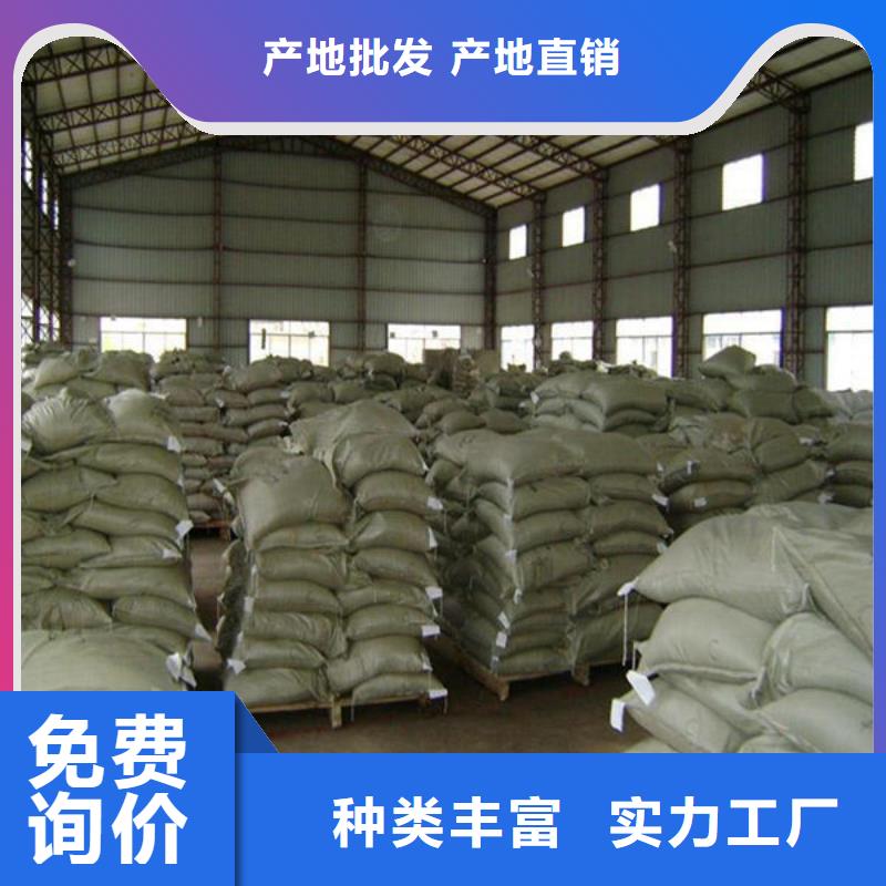 氧化鋯氧化鋁,回收光伏板高價(jià)靠譜
