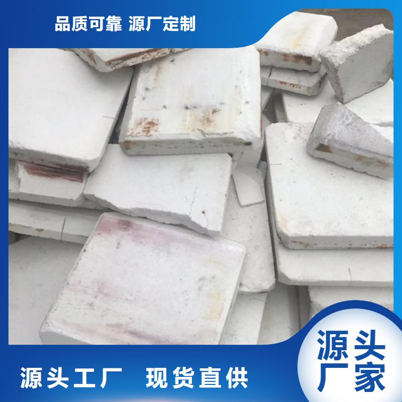 【氧化鋯氧化鋁】-回收電鍍殘渣大量回收