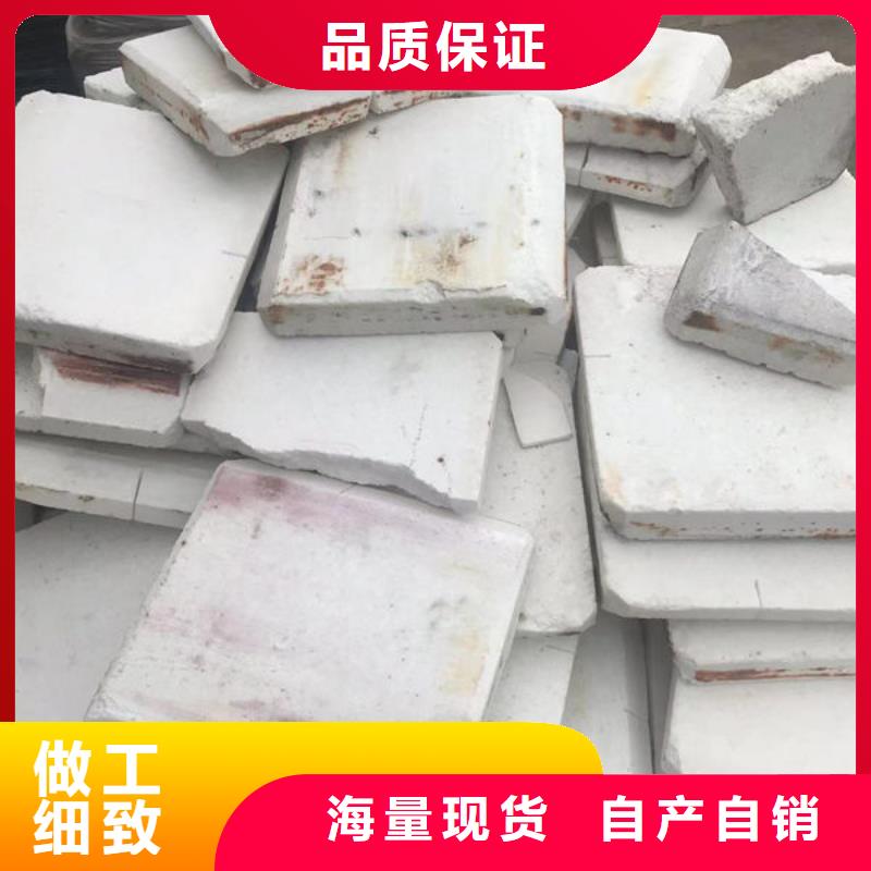 氧化鋯氧化鋁,陽能光伏板回收高價回收