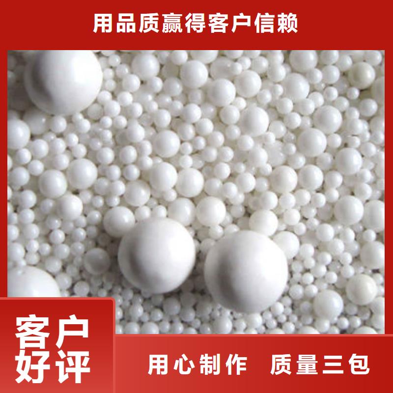 【氧化鋯氧化鋁太陽能光伏板回收誠信經(jīng)營】