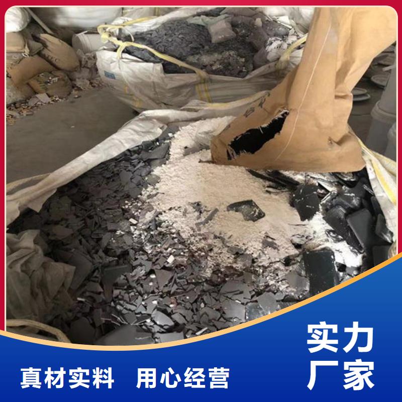 氧化鋯氧化鋁,光伏板回收多年行業(yè)經(jīng)驗(yàn)
