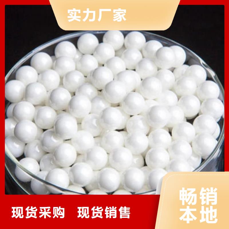 【氧化鋯氧化鋁太陽(yáng)能光伏板回收誠(chéng)信合作】